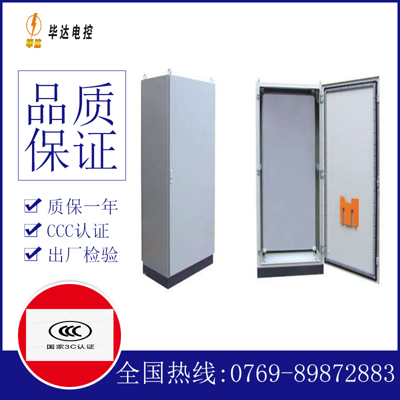 如皋仿威图柜